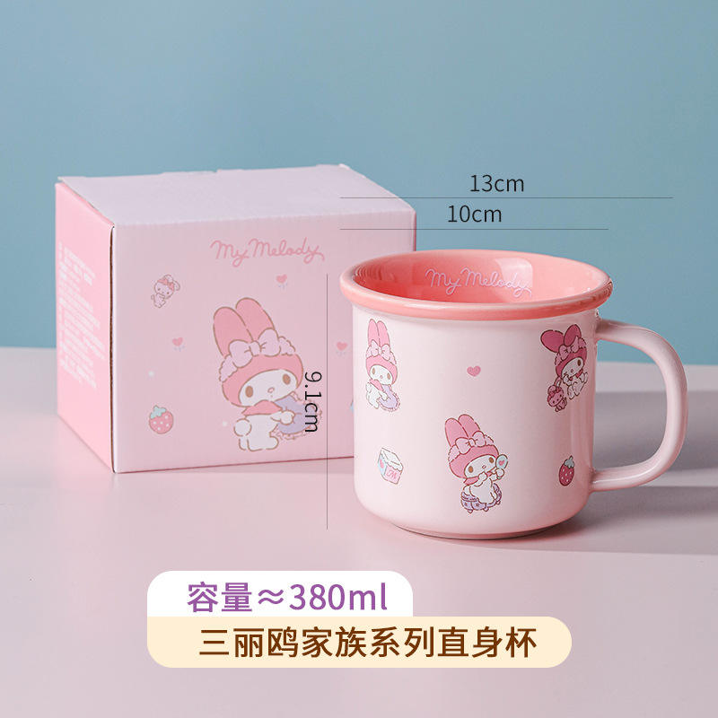 มายเมโลดี้ พิงค์