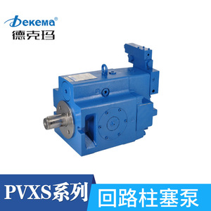 จำหน่ายโดยตรงจากโรงงาน ปั๊มไฮดรอลิกแบบลูปเปิด Dekma PVXS อุปกรณ์ไฮดรอลิกคุณภาพสูง - Product Image 4