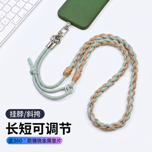 Wanli Sheng Phone <b>Lanyard</b> <b>Polyester</b> Multicolor Weaving Adjustable Length Crossbody Outdoor Use - Product Image 3
