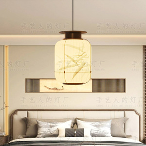 Lampe suspendue ronde LED E27, style chinois, esthétique de la dynastie Song, pour salon, chambre à coucher, bureau, salle à manger, entrée - Product Image 1