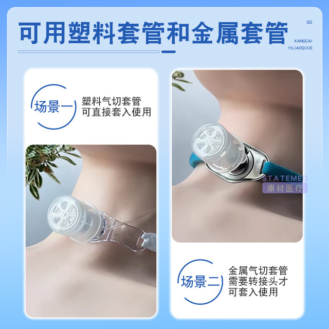 Speech Valve Tracheotomy Voice Stimulator For Post Surgical Support Rehabilitation Training White