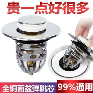 Desagüe Pop-Up Cilíndrico de 83mm con Tapón de Compresión de Fácil Instalación para Lavabo - Product Image 5