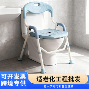 Chaise de douche pliable, siège antidérapant réglable pour personnes âgées, équipement de sécurité pour salle de bain, en alliage d'aluminium - Product Image 4