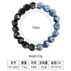 Blue Veined Agate And Obsidian Geometric <b>Beaded</b> <b>Bracelet</b> For Men Women Fashion Gift Jewelry - Product Image 4