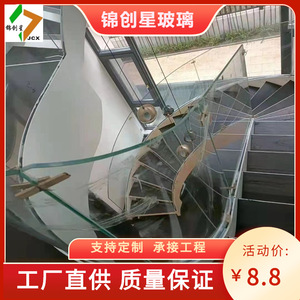 Escalier en colimaçon moderne pour villa, balustrade en verre trempé, structure en acier inoxydable, design sécurisé, utilisation intérieure - Product Image 3