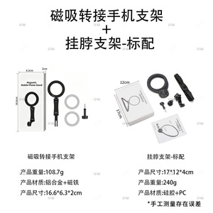 Soporte Magnético para Teléfono en el Cuello, Adaptador para Cámara de Acción POV en Primera Persona, para Grabación de Vlogs Deportivos - Product Image 3