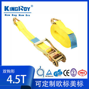 Sangle de chargement Kingroy 4,5T à double crochet en polyester, tendeur TD50M1-J-30 pour le chargement de camions, sangles de fixation, modernisation/amélioration - Product Image 2
