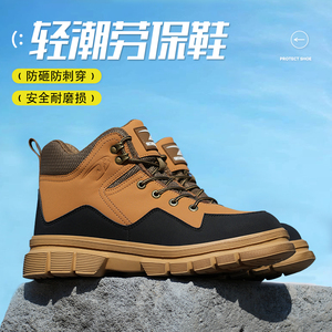 OEM <b>Men's</b> High-Top Labor Protection <b>Shoes</b> Thick-Soled Outdoor <b>Work</b> Anti-Smash Anti-Puncture Anti-Scalding Non-Slip Safety - Product Image 3