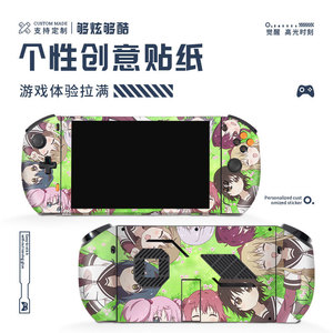 สติ๊กเกอร์ป้องกันเครื่องเล่นเกม PVC สำหรับผู้เล่นคนเดียว ลายอนิเมะ ติดง่าย - Product Image 2
