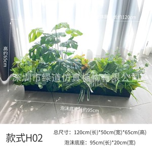 Jardinera Decorativa Greenway con Plantas Artificiales Serie H de 30cm-100cm para Interiores - Product Image 2