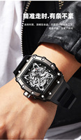 Montre Homme Rivet Étoile Squelette Tonneau Acier Boucle Lumineux Verre Minéral Étanche Mecha Sport Sur Mesure Gros