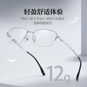 Montures de lunettes en titane à mémoire de forme pour hommes, demi-cerclées, verres rectangulaires en résine C-1932 Printemps 2025 Origine Danyang - Product Image 4