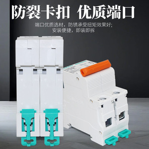 Interruptor de circuito CC Tengen Tgbg-63dc 20A 500V para paneles fotovoltaicos - Product Image 3