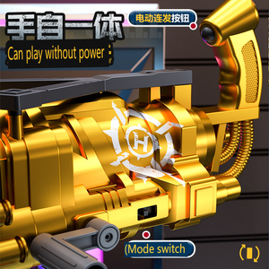 Vàng gatling súng máy mềm tròn nặng súng máy điện liên tục bắn cậu bé vàng mô phỏng lớn bán buôn - Product Image 4