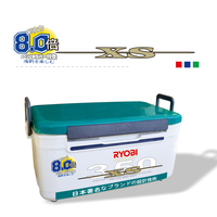 Boîte à pêche isotherme portable RYOBI XS 26L en PS rigide résistant à l'usure pour équipement de pêche en gros