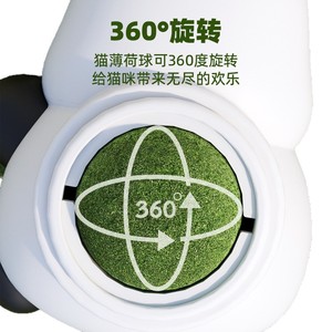 Catnip Ball 360 Degree Rotation <b>Interactive</b> <b>Toy</b> For <b>Cats</b> Boredom Buster Pet Plaything - Product Image 1