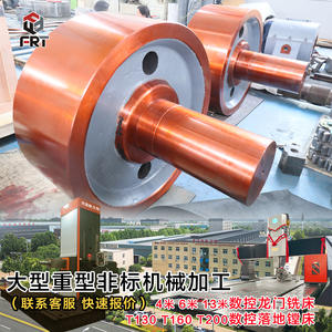 เครื่องจักรกลขนาดใหญ่สำหรับงานเหมือง ลูกกลิ้งอิดเลอร์ เครื่องมือกลซีเอ็นซีสำหรับการแปรรูปเพลาลูกกลิ้งและแผ่นโลหะ ประเภทสินค้า ศูนย์เครื่องจักรกล - Product Image 5