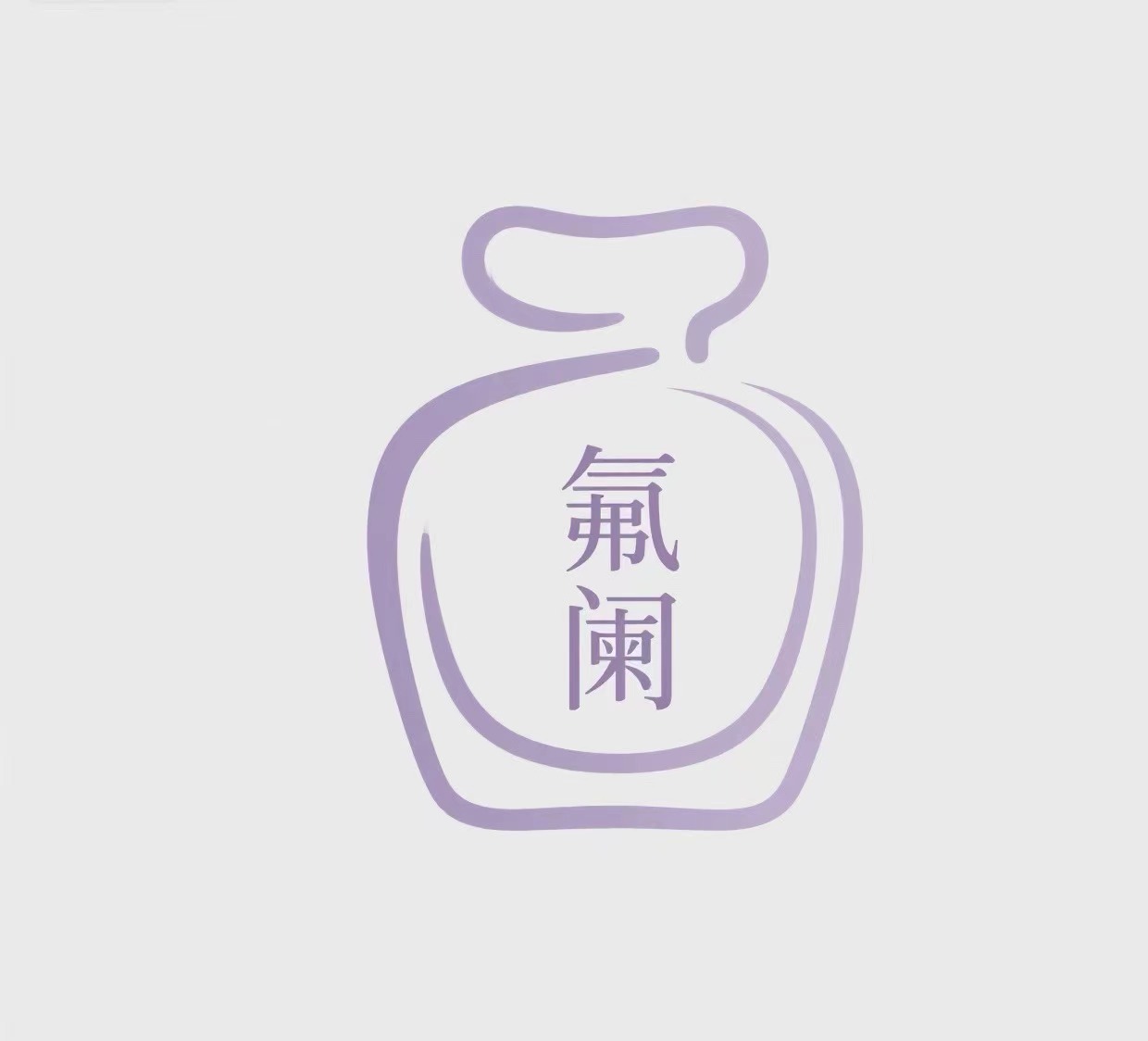 Yiwu Fulan Trading Co., Ltd. logo