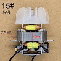 Moteur AC monophasé haute puissance pour salon de coiffure, moteur universel haute vitesse pour sèche-cheveux avec pale de ventilateur 115/120V