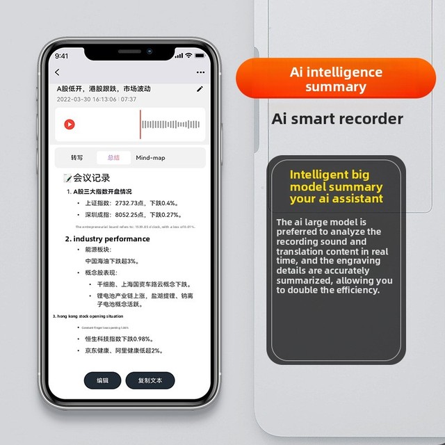 Simultaneous Interpretation AI Text-to-Text Meeting Minutes Interview Recorder WAV Audio Format Recorder Digital Voice Recorders