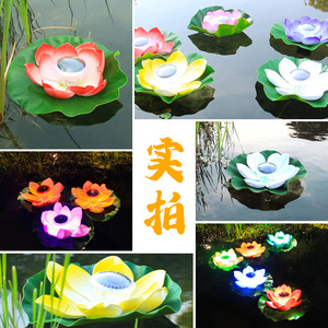 Lampe solaire décorative Hongyixuan en forme de lotus pour bassin extérieur et jardin - Product Image 4