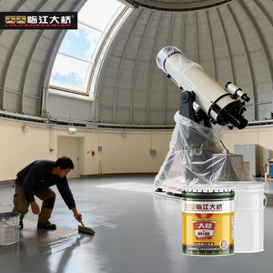 Échantillon Gratuit – Revêtement Époxy Liquide Bicomposant 100% Solide Sans Solvant Auto-Nivelant pour Béton, Application au Truelle, Anti-Rayures - Product Image 1