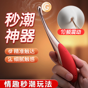 Stimulateur clitoridien ROSELEX pour la masturbation et les préliminaires, vibrateur haute fréquence pour le point G - Product Image 1