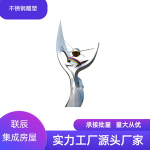 Stainless Steel Animal Sculpture Irregular Shape Handmade Contemporary Artistic Outdoor Floor Mount Single Piece Package - Product Image 5