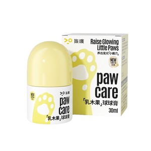 Crème hydratante pour les pattes des chiens et des chats, 30 ml - Product Image 1
