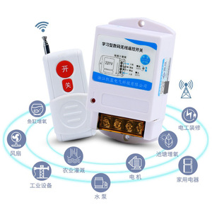 Kaixiang Wireless <b>Remote</b> Control <b>Switch</b> 220V Single Channel Home Lighting Power Control - Product Image 5