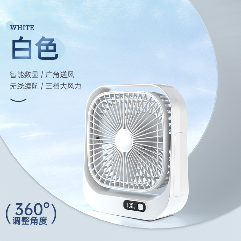 ZMFS-004 White [Rechargeable]