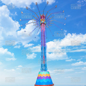 Manège à sensations fortes Star Flyer, tour à bascule, en fibre de verre et métal, pour extérieur et intérieur, centre commercial - Product Image 4