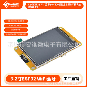 โมดูลหน้าจอสัมผัส Hongwei Micro 3.2 นิ้ว Esp32 Wifi Tft สำหรับอุปกรณ์อัจฉริยะ - Product Image 5