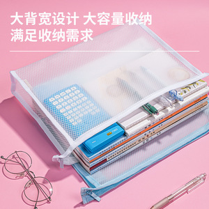 Deli Mesh Document Bag A4 Size Transparent Portable Storage Bag for Student and Office Use - Product Image 5