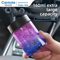 Carmate Parfum d'ambiance solide, cristal rafraîchissant, flacon en verre dégradé, désodorisant pour voitures, couleur néon, aromathérapie, 160g