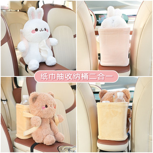 Boîte à mouchoirs en peluche lapin mignon pour voiture, bac de rangement multifonctionnel, porte-gobelet pour siège avant, utilisation automobile - Product Image 4