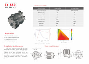 Moteur à engrenages CC 75000W 144V à entraînement central 505N.M <span class=keywords><strong>pour</strong></span> véhicules tout-terrain 4x4, karts <span class=keywords><strong>de</strong></span> <span class=keywords><strong>course</strong></span>, motos, voitures particulières et voiturettes <span class=keywords><strong>de</strong></span> golf - Product Image 3