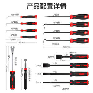 Jeu de tournevis pour joints d'étanchéité Hi-Spec, 14 pièces, outils à main en acier pour réparation automobile avec crochet et racloir - Product Image 1