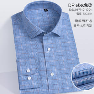 Camisas pour hommes OEM/ODM Slim Fit de haute qualité, confortable et extensible <span class=keywords><strong>sans</strong></span> retenue, chemises décontractées <span class=keywords><strong>sans</strong></span> repassage de couleur unie pour hommes - Product Image 5