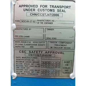 ตู้คอนเทนเนอร์มือสองขนาด 20 ฟุต และ 40 ฟุต |   กันลมและปลอดภัย |   เหมาะสำหรับการจัดเก็บเครื่องมืออุตสาหกรรม - Product Image 6