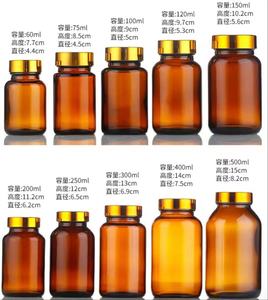 100ml 150ml 200ml 250ml bouteilles en verre ambré bouchon en caoutchouc vide pilule comptage tablette capsule bouteille emballage pour gouttes oculaires - Product Image 6