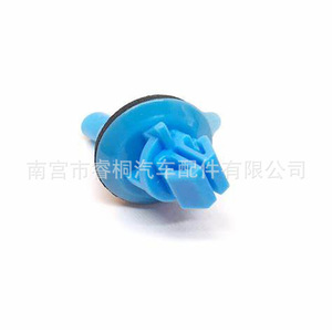Clip para Arco de Rueda Shuangxuan Toyota Prado 75492-60020, Sujetador Decorativo Exterior de Plástico - Product Image 4