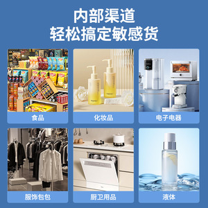 Kafis International Logistics : Service d'expédition aérienne express, solution de fret transfrontalier e-commerce Indonésie-Chine - Product Image 3