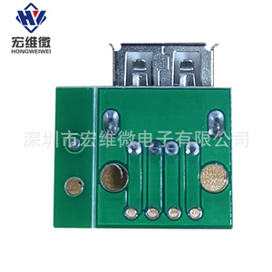 Placa Adaptadora Hongwei Micro USB A Hembra a DIP de 4 Pines con Cables Pre-Soldados para Conexión de Datos y Alimentación Móvil - Product Image 4
