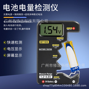 Probador de Baterías Digital BT189, Medidor de Voltaje de 1.2-4.8V para Baterías AA, AAA, 9V y de Botón - Product Image 2
