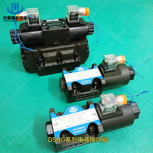 วาล์วควบคุมทิศทางไฮดรอลิกไฟฟ้า Dshg รุ่น 04 32 D24 N1 52 ผลิตจากเหล็กอัลลอยด์ ควบคุมด้วยน้ำมัน พร้อมคอยล์ - Product Image 3