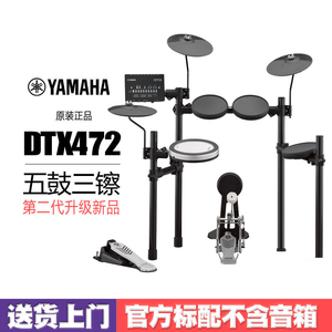 Tambour électronique DTX432K Tambour électronique Yamahas - Product Image 5
