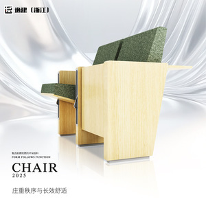 Silla escolar Yi Jian con estructura de madera, tablero de escritura trasero y pasamanos para uso en el aula. - Product Image 2