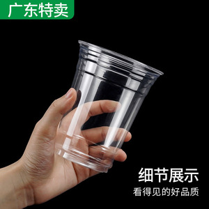 Gobelet en plastique jetable de 98 mm, 500 ml, avec couvercle à rabat pour boissons froides, café glacé, latte à la noix de coco, 50 pièces - Product Image 4