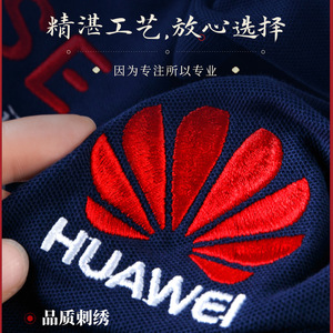 Custom Huawei Polo Shirt With Embroidery Logo Breathable Polyester Fabric For Daily Wear - Product Image 1